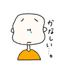 おまめころりん。（個別スタンプ：8）
