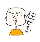 おまめころりん。（個別スタンプ：20）