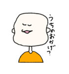 おまめころりん。（個別スタンプ：21）