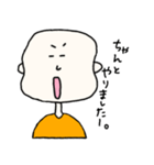おまめころりん。（個別スタンプ：22）