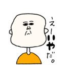 おまめころりん。（個別スタンプ：25）