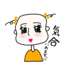 おまめころりん。（個別スタンプ：33）