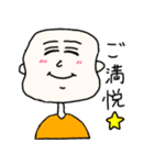 おまめころりん。（個別スタンプ：36）