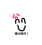 ニコニコ笑顔くん！フルバージョン（個別スタンプ：2）