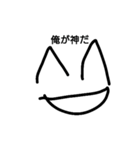 ニコニコ笑顔くん！フルバージョン（個別スタンプ：3）