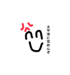ニコニコ笑顔くん！フルバージョン（個別スタンプ：4）
