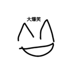 ニコニコ笑顔くん！フルバージョン（個別スタンプ：8）