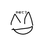 ニコニコ笑顔くん！フルバージョン（個別スタンプ：10）