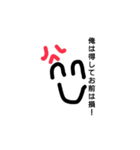 ニコニコ笑顔くん！フルバージョン（個別スタンプ：14）