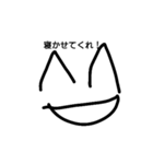 ニコニコ笑顔くん！フルバージョン（個別スタンプ：16）