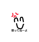 ニコニコ笑顔くん！フルバージョン（個別スタンプ：17）
