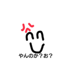 ニコニコ笑顔くん！フルバージョン（個別スタンプ：22）