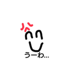 ニコニコ笑顔くん！フルバージョン（個別スタンプ：23）