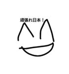 ニコニコ笑顔くん！フルバージョン（個別スタンプ：24）