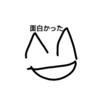 ニコニコ笑顔くん！フルバージョン（個別スタンプ：25）