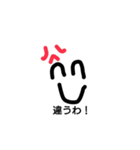 ニコニコ笑顔くん！フルバージョン（個別スタンプ：26）