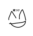 ニコニコ笑顔くん！フルバージョン（個別スタンプ：28）