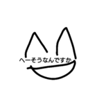 ニコニコ笑顔くん！フルバージョン（個別スタンプ：29）
