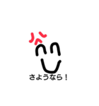 ニコニコ笑顔くん！フルバージョン（個別スタンプ：31）