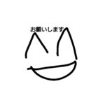 ニコニコ笑顔くん！フルバージョン（個別スタンプ：32）