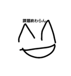 ニコニコ笑顔くん！フルバージョン（個別スタンプ：33）