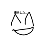 ニコニコ笑顔くん！フルバージョン（個別スタンプ：36）