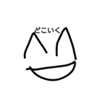 ニコニコ笑顔くん！フルバージョン（個別スタンプ：40）