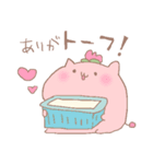 むんにょり ごはん！（個別スタンプ：17）