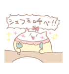 むんにょり ごはん！（個別スタンプ：27）