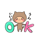 これでもねこ【日常】（個別スタンプ：1）