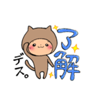 これでもねこ【日常】（個別スタンプ：2）