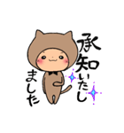 これでもねこ【日常】（個別スタンプ：3）
