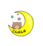 これでもねこ【日常】（個別スタンプ：27）