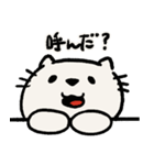 マカたん（個別スタンプ：8）