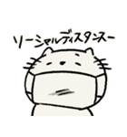マカたん（個別スタンプ：32）