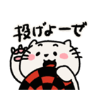 マカたん（個別スタンプ：35）