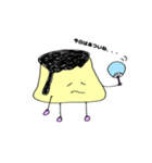 ぷりん！ちゃん（個別スタンプ：2）