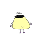 ぷりん！ちゃん（個別スタンプ：19）