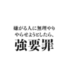 罪には罰を2（個別スタンプ：9）