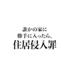 罪には罰を2（個別スタンプ：15）