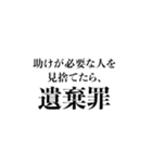 罪には罰を2（個別スタンプ：27）