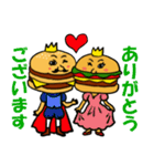 ハンバーガーカップル（個別スタンプ：1）