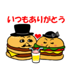ハンバーガーカップル（個別スタンプ：4）