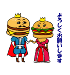 ハンバーガーカップル（個別スタンプ：8）