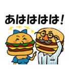 ハンバーガーカップル（個別スタンプ：18）