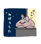 ブタのポル子と真珠の耳飾り（個別スタンプ：36）