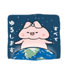 ブタのポル子と真珠の耳飾り（個別スタンプ：37）