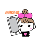 りぼんOLの休日（個別スタンプ：4）