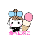 りぼんOLの休日（個別スタンプ：11）