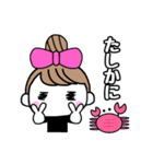 りぼんOLの休日（個別スタンプ：26）